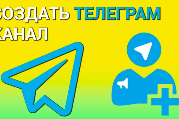 Сайты продаж наркотиков