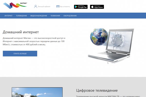 Пользователь не найден при входе на кракен