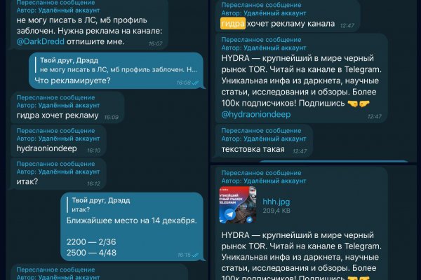 Найти ссылку кракен