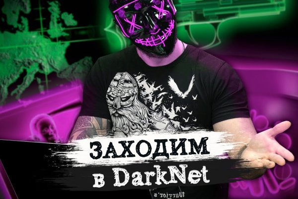 Кракен перестал работать