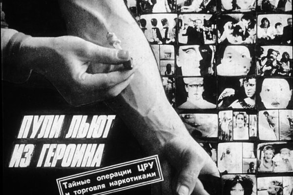 Кракен шоп что это
