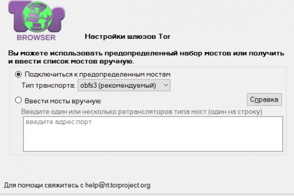 Kra42.cc Вход на сайт главная страница