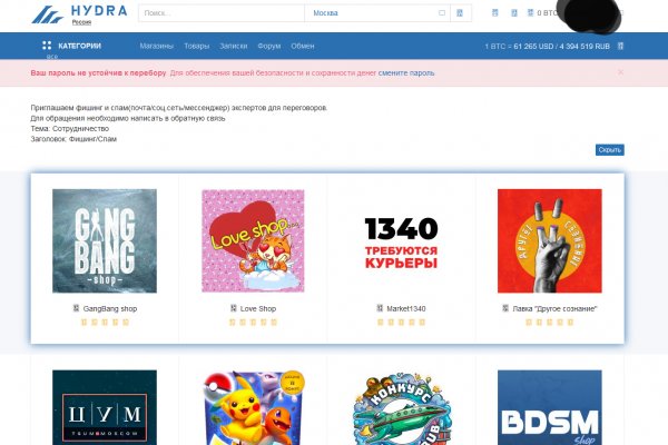 Где брать ссылки на кракен