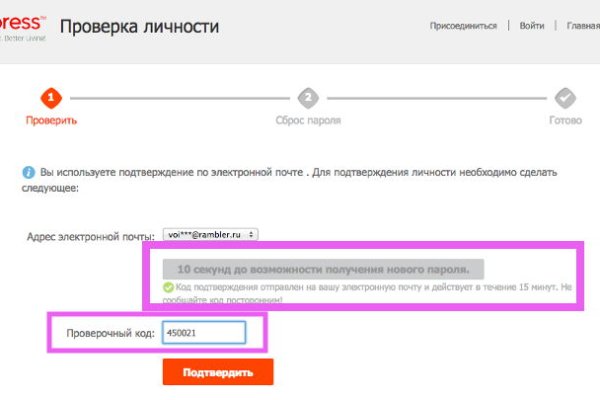 Кракен зеркало москва
