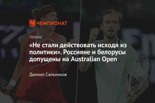 Рабочие ссылки и зеркала кракен