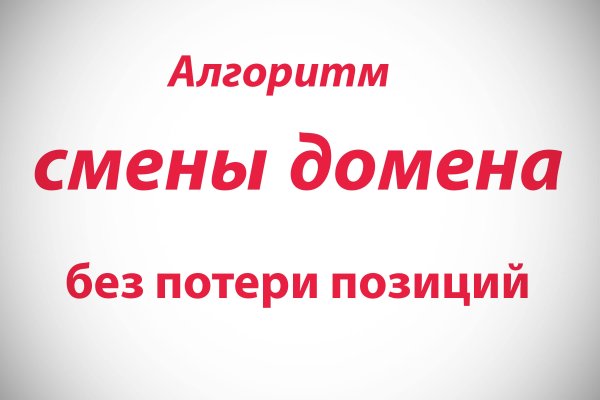 Даркнет заказ