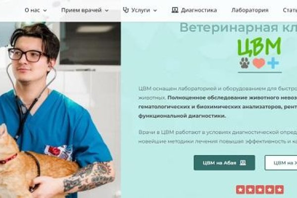 Аутентификатор кракен