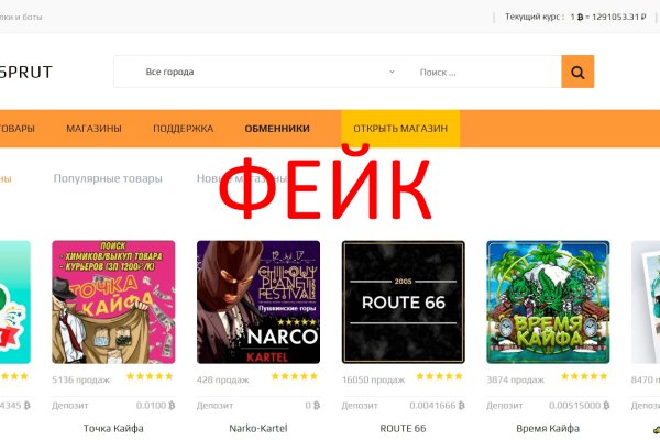 Kraken официальный сайт ссылка через tor