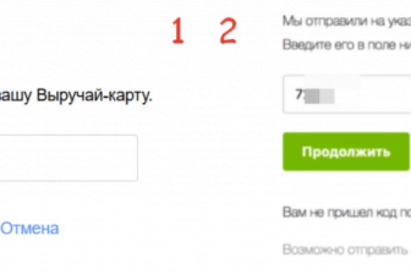 Кракен ссылка германия