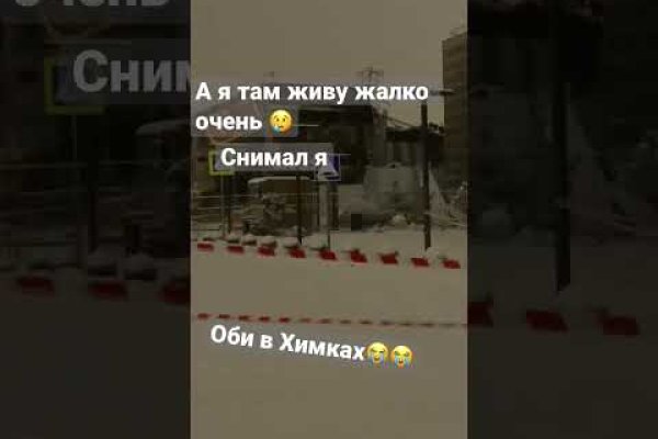 Скрытый интернет как войти