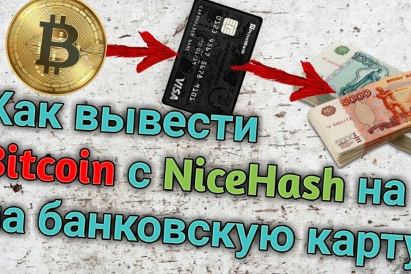 Кракен ссылку где