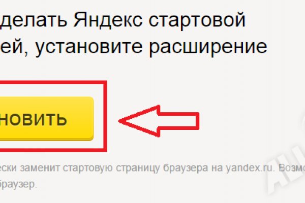 Что такое кракен площадка