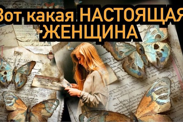 Кракен рабочее на сегодня сайт