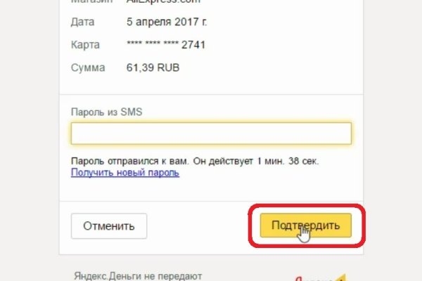 Кракен магазин ссылка
