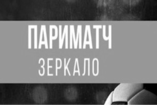 Кракен лег