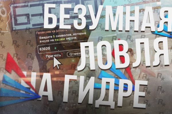 Кракен дарк оригинал ссылка