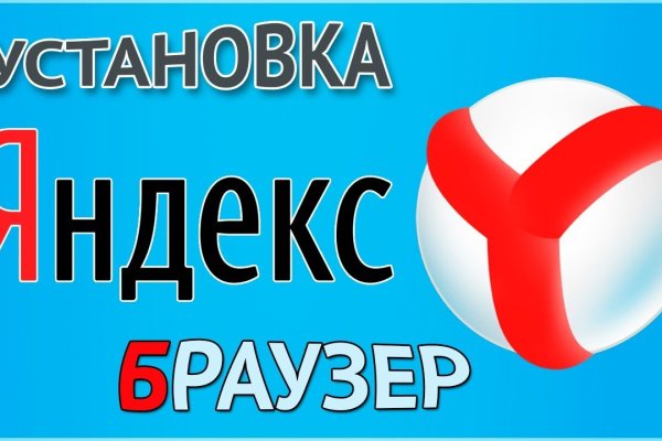 Магазины наркотиков