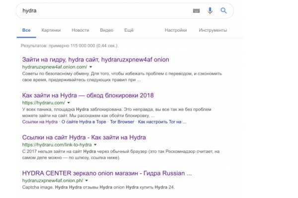 Вход в кракен даркнет