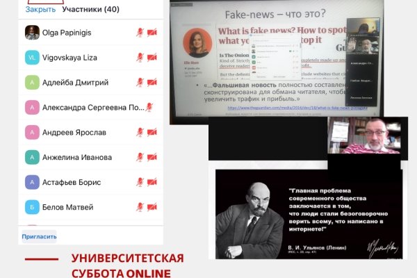 Оригинальная ссылка кракен браузера