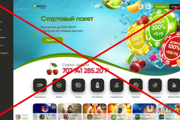 Кракен тор ссылка магазин