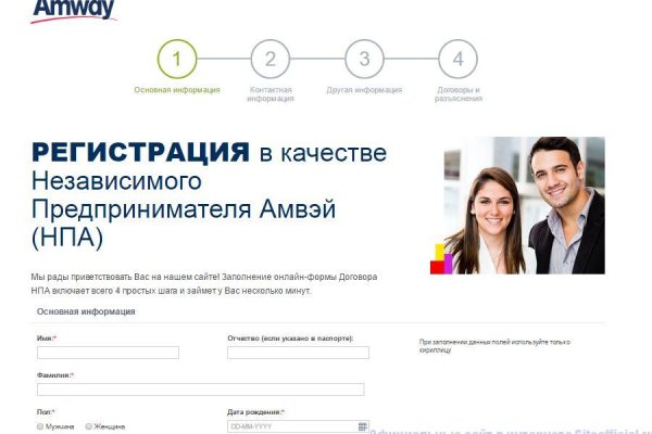 Кракен at