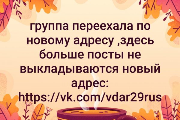 Кракен даркнет маркет