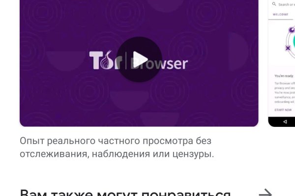 Ссылка на кракен на сегодня