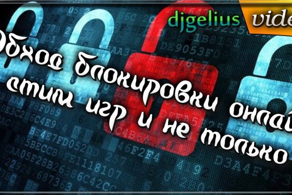 Kra41.cc Вход на сайт главная страница