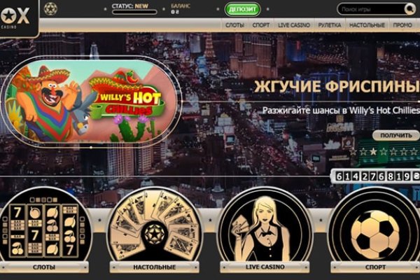 Кракен настоящее зеркало