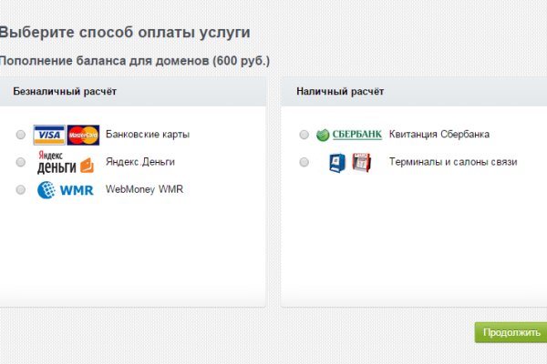 Ссылки на даркнет