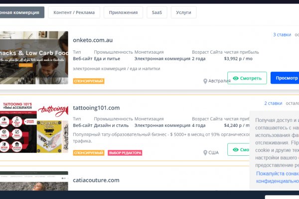 Кракен последние ссылки