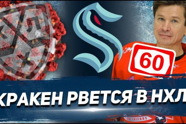 Кракен даркнет регистрация