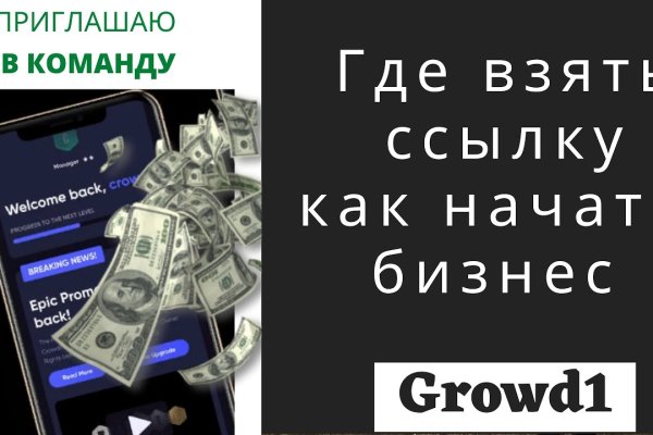 Кракен лег