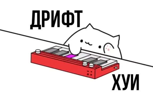 Не получается зайти на кракен