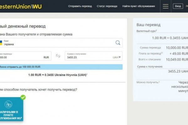 Кракен зеркало прокатис
