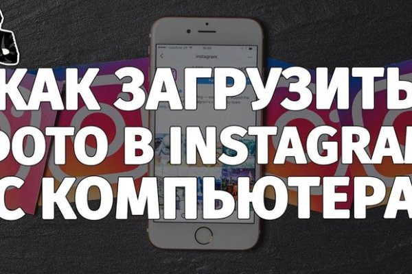 Как зайти на кракен даркнет