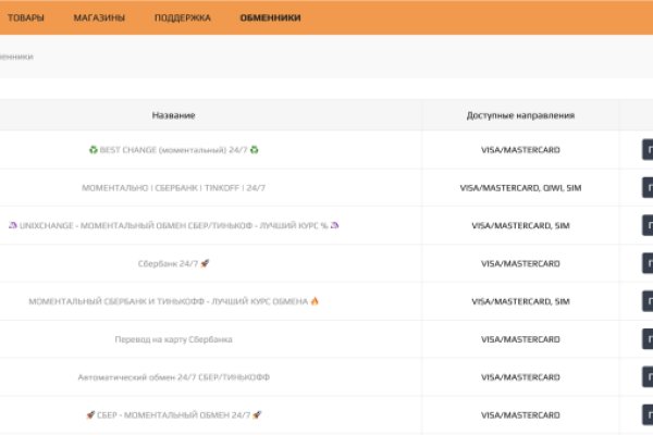 Kraken online