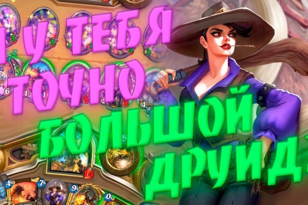 Кракен маркер даркнет