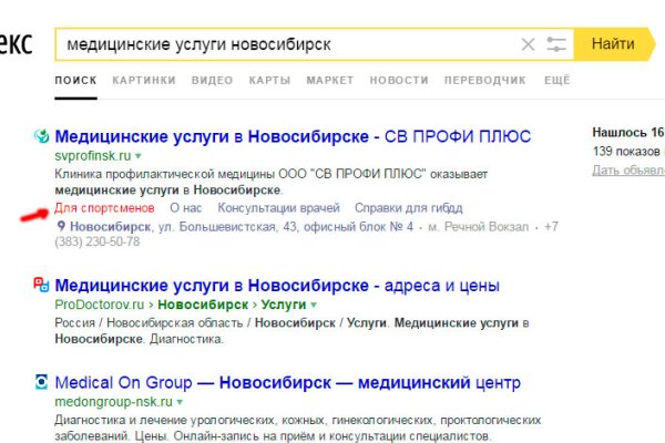 Сайт кракен 24