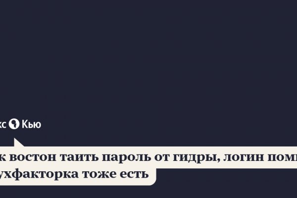 Магазин даркнета