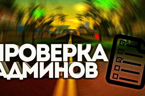Сайт кракен что это такое