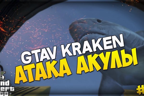 Что продают на сайте кракен