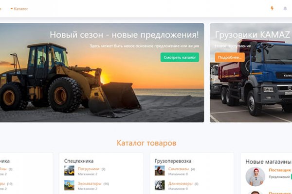 Кракен шоп что это