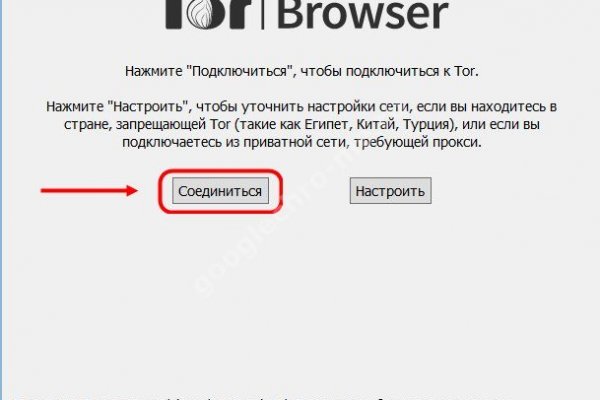Что продает кракен