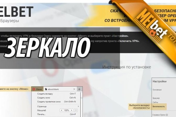 Как восстановить доступ к кракену