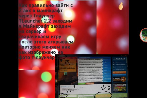 Кракен актуальная ссылка на сегодня