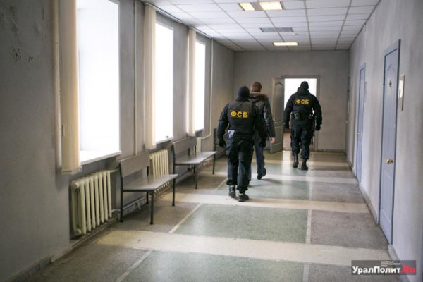 Зайти в кракен