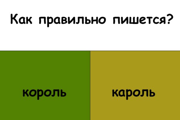 Кракен маркетплейс kraken clear com