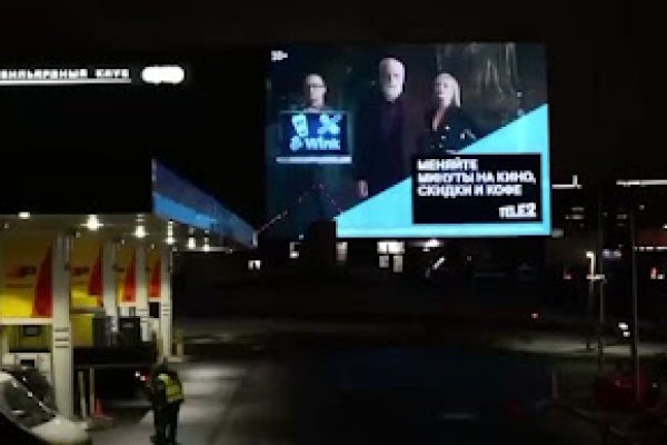 Кракен зеркало на сегодня