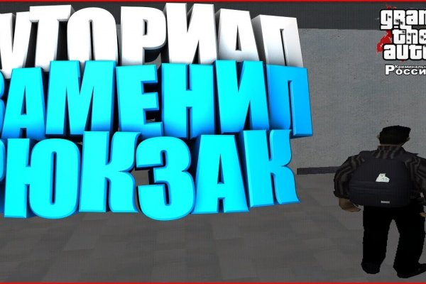 Кракен зеркала официальные